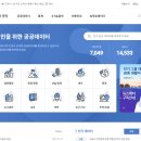 아이템창고 이미지