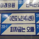 피자굽는오빠 | 250509)"월계동맛집" "오빠치즈밥" "피자굽는오빠" 후기 리뷰 입니다!^.^/