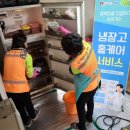 행복홈케어 이미지