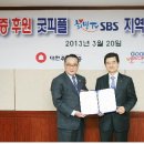 영광의지역아동센터 이미지