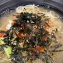 함고집솥뚜껑김치삼겹살 이미지