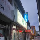 요티인 목포 이미지