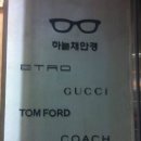 하늘채안경 이미지