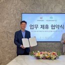 유니온컨설팅