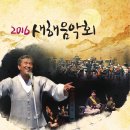 새해음악회 이미지