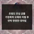 드림 법무사 사무소 | 경기도 개인회생파산 전문상담 도시현법무사사무소 채무해결 솔직후기