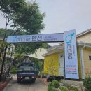 봉화펜션 이미지