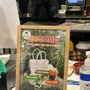 평강농장 | [포천 평강랜드] 포천 가족여행,데이트 가볼 만한 곳 마이애니멀스토리 in 평강랜드 체험농장