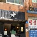 행정사 김찬기사무소 네이버블로그