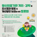 중앙정신건강의학과의원 이미지