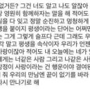 사랑으로 이미지