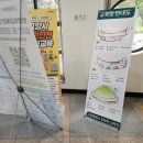 고양시민방위교육장(시민안전교육장) 이미지