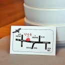 장수촌(아산점) 이미지