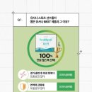 125헬스케어 | 유사나 헬스팩 성분 분석, 고함량 B군·항산화 설계가 다른 이유