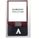 미소헤어크리닉