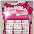 눈치코치안경원 이미지