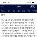 한국인농장 이미지