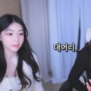 남자 대머리랑 동급이라는 여자 결정사 조건. 이미지