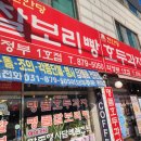 의정부광동고등학교 | ☕️💛 의정부에서 찾은 달콤한 휴식, 천안당 호두과자 의정부 1호점 방문 후기 💛☕️