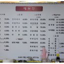 황토와소나무불한증막 이미지