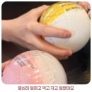 이마트24 장전온천로점 | 열심히 일하고 먹고 자고 일했어요