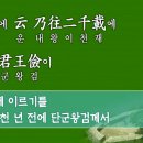 선기로2-4 이미지