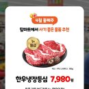 (주)탑마트 네이버블로그
