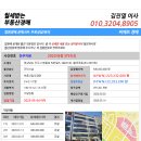 범골로54번길 이미지