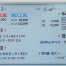 블럭앤슬라임 이미지
