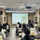 장애인 평생교육 관계자 워크숍 이미지