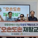 오손도손 - 포항시 북구 칠성천길 126 | 오손도손
