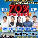 기능동작아카데미 이미지