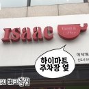 중부동) 이삭토스트 신도시터미널점 이미지