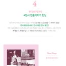 워너비메디 네이버블로그