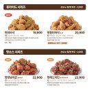 바른치킨 이미지