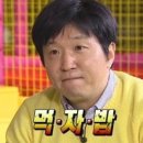 강다짐삼각김밥인천