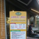 글램핑가든심학산야영장