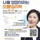 양천구 정신건강복지센터 이미지