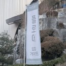 지금은 K-OTT 시대 | 임영웅 2026 전국투어 콘서트 IM HERO 서울고척콘서트 관람후기