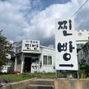 진해옥수수찐빵