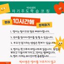 창원온천컷 이미지