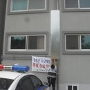 황간파출소 이미지