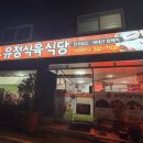 중앙식료시장 이미지