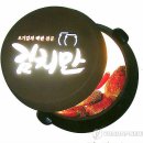 광고물협회-24 이미지