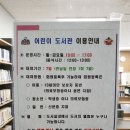 내당4동행정복지센터 2층 이미지