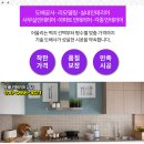 감초당온누리약국 이미지
