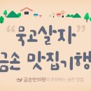장수할매국수 이미지
