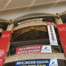 해운대그랜드호텔노동조합 이미지