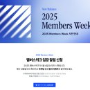 6/5(목) 브랜드 별 발매 및 응모 제품 정리✔