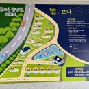별보다글램핑 이미지